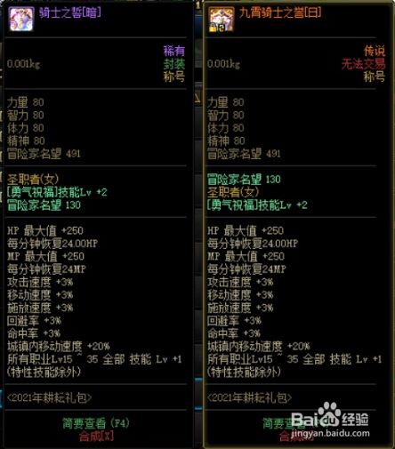 骑士熊flippy_熊骑士_骑士熊flippy微博