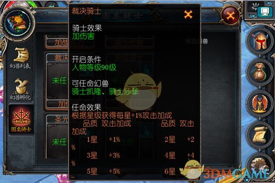 骑士熊flippy_骑士熊flippy微博_熊骑士