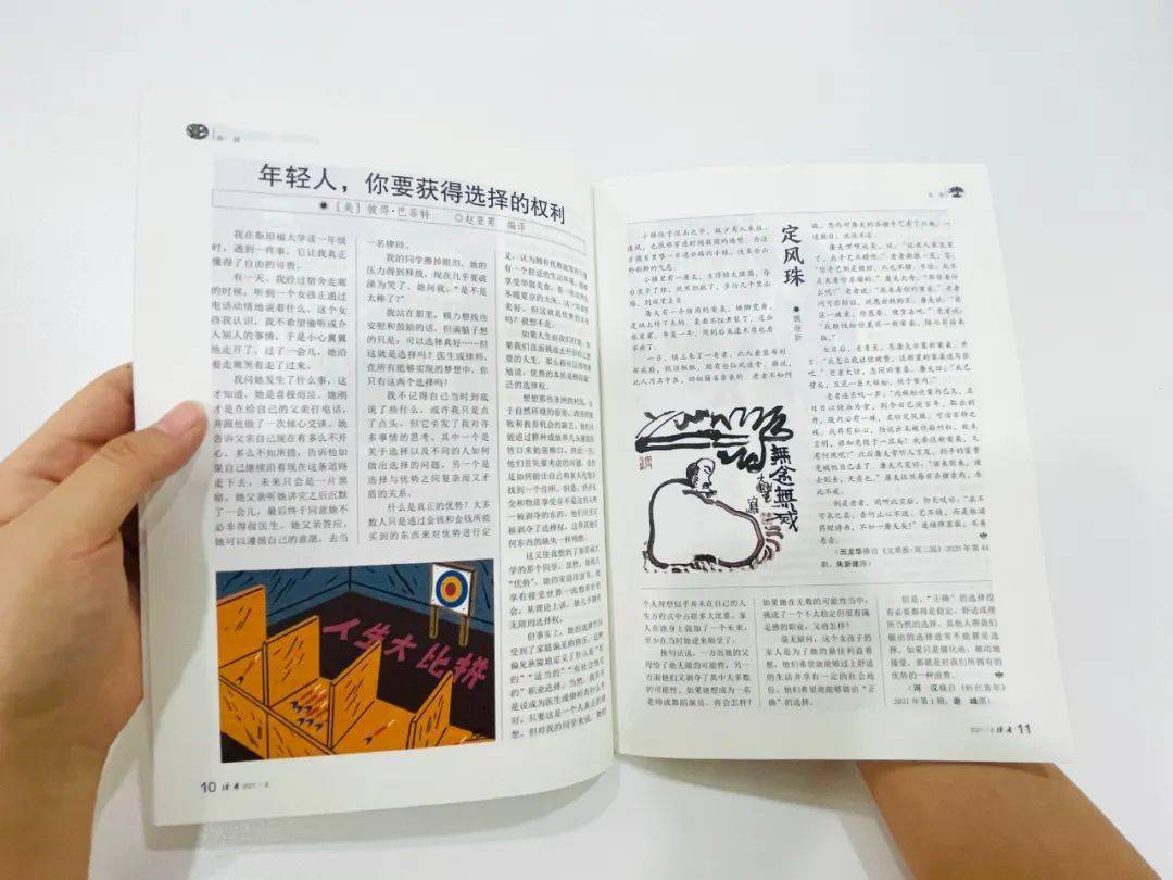 笔下文学下载小说_斗破苍穹笔下文学下载_笔下文学下载
