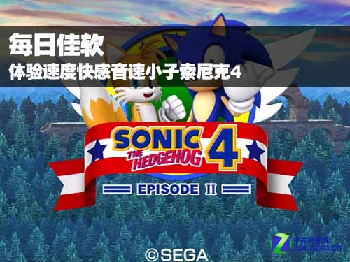 索尼克exe_索尼克exe大逃杀手机版_索尼克exe2D大逃杀游戏