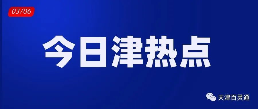 新闻浏览神器，津云客户端助你快速阅读