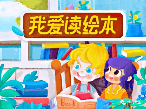 年龄怎么读_理想国适合什么年龄读_城南旧事适合多大年龄读