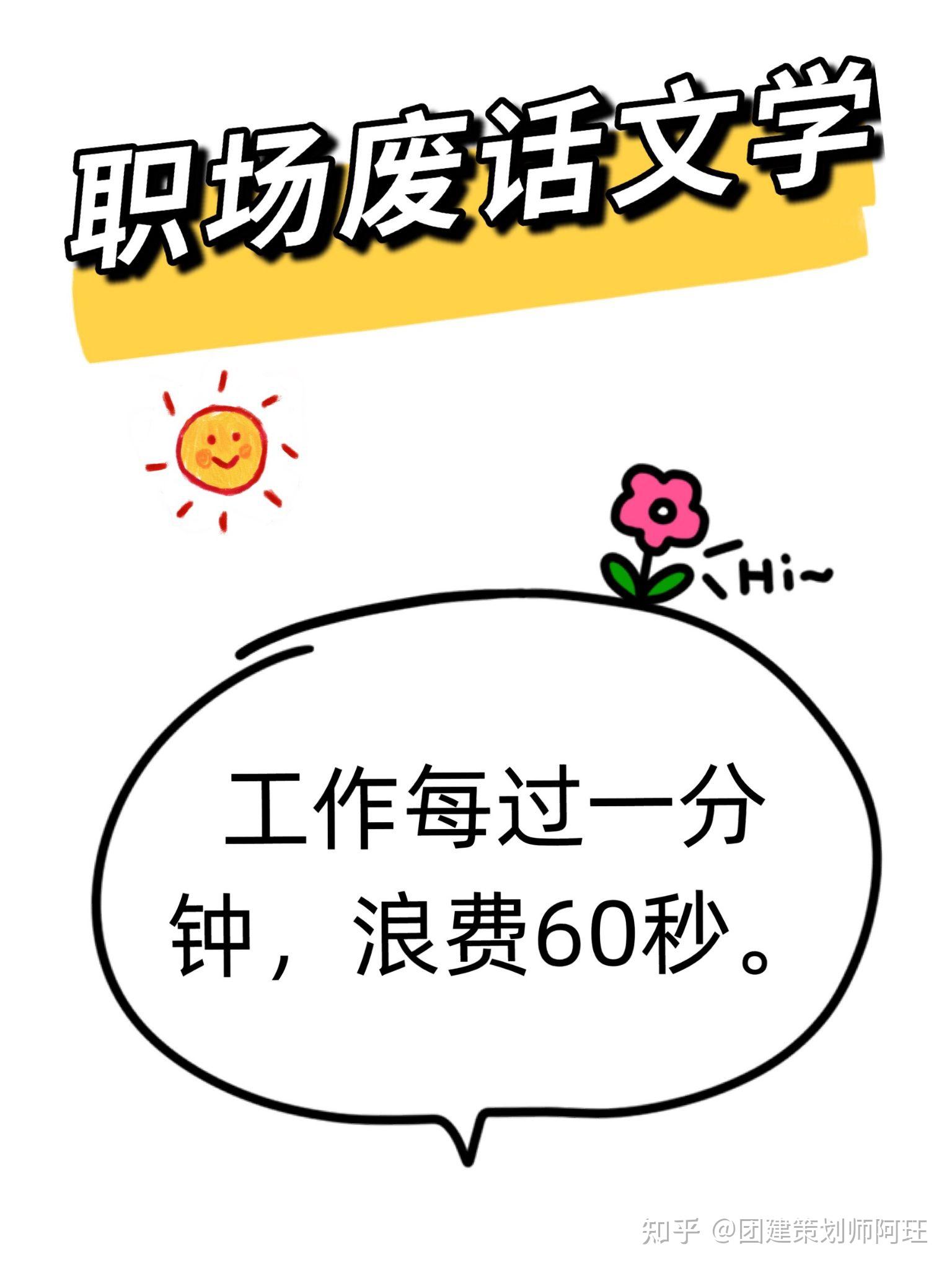 废文网app下载_废文网安装_如何下载废文网