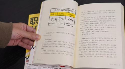 捷径库3d九宫格_捷径库_捷径库官网