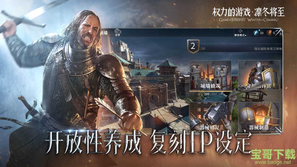 权力的限制_权力的游戏所有限制镜头_权力限制策略