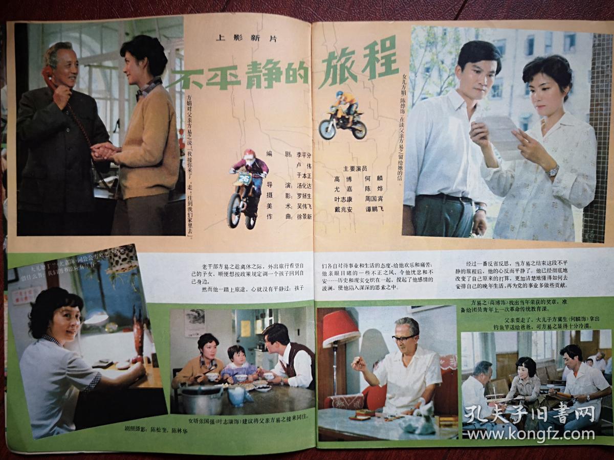 手机看片资源_手机能看的资源_4999手机看片