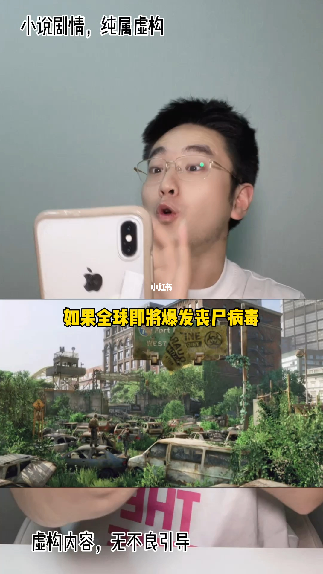 中国僵尸大战丧尸_中国僵尸大战2_中国僵尸大作战