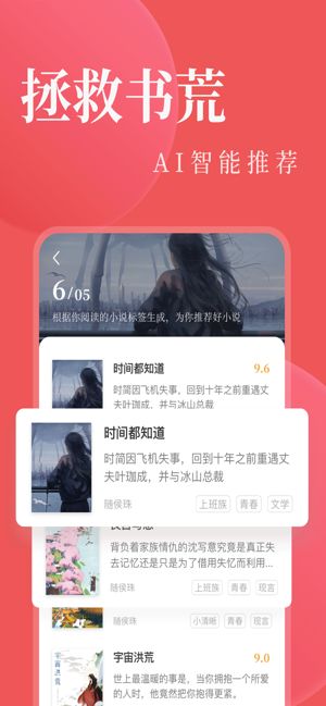 顶点阅读_逆剑狂神顶点阅读_剑道第一仙顶点阅读