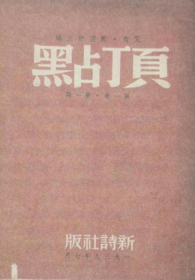 逆剑狂神顶点阅读_剑道第一仙顶点阅读_顶点阅读