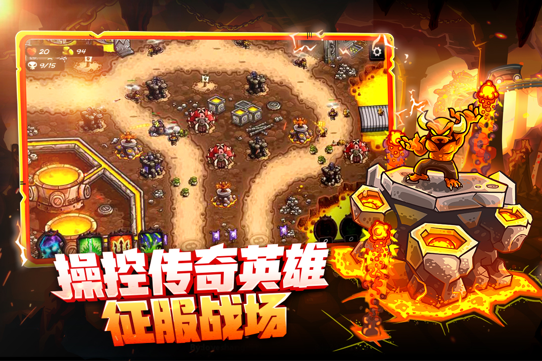 保卫萝卜3所有关卡详细攻略_萝卜保卫战攻略_萝卜保卫关卡攻略详细版
