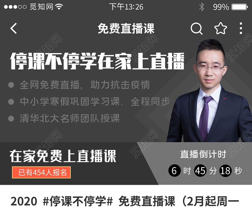 青橙直播app下载大全_青橙直播官网_青橙直播是什么软件