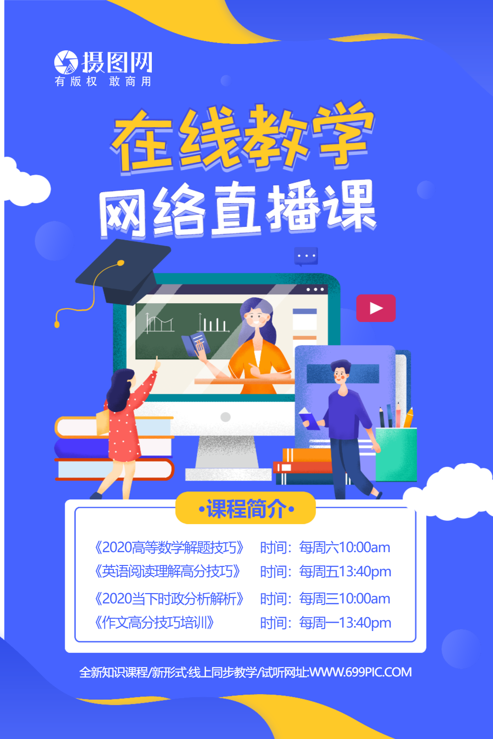 青橙直播官网_青橙直播是什么软件_青橙直播app下载大全