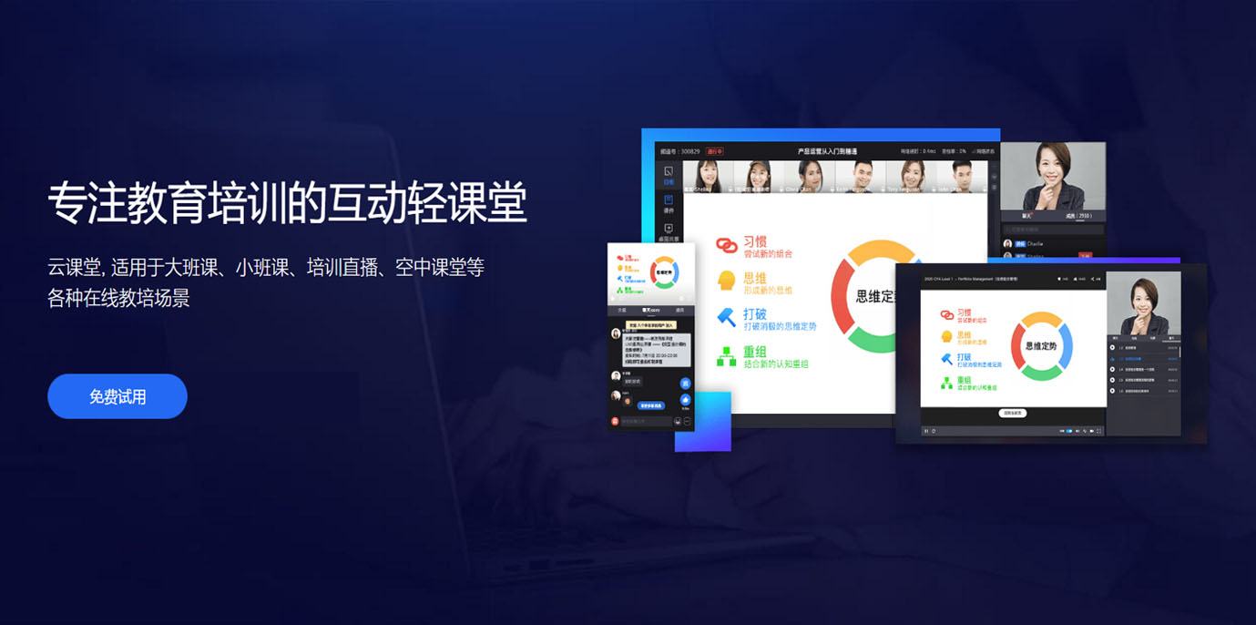 青橙直播app下载大全_青橙直播是什么软件_青橙直播官网