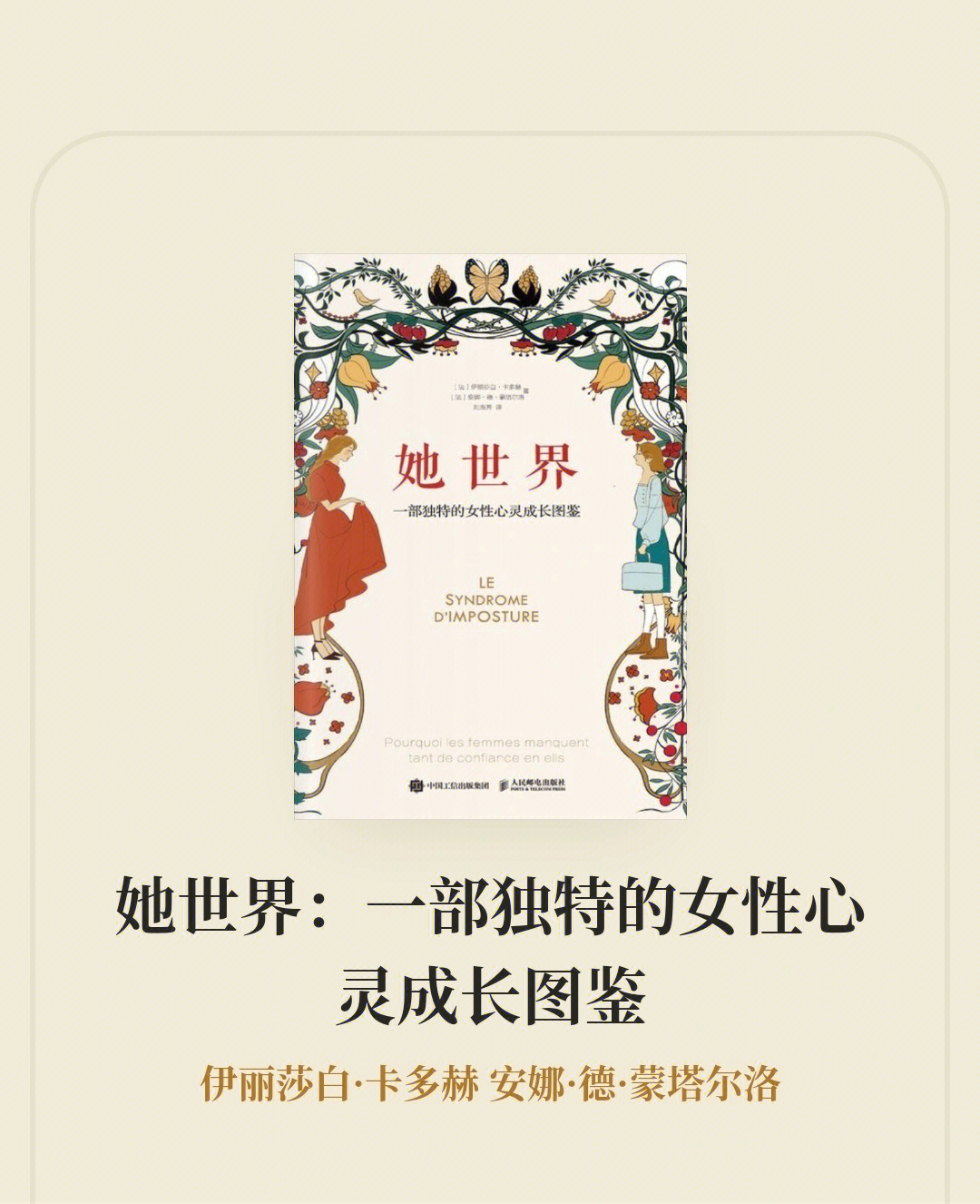 浓缩异界精髓有什么用_浓缩的异界精髓怎么获得_去哪里刷浓缩的异界精髓