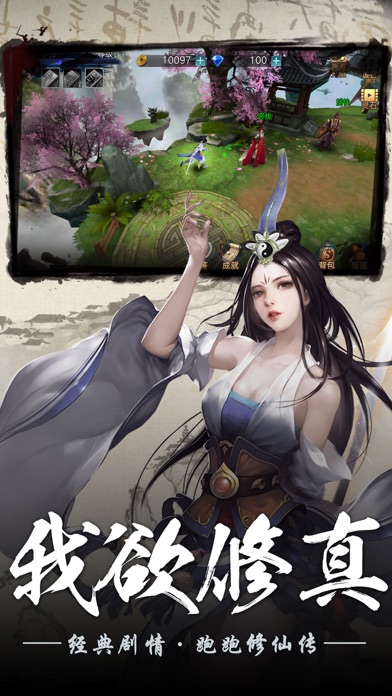 仙逆快眼看书_仙逆诛仙弑神_仙逆rpg