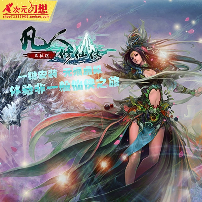 仙逆快眼看书_仙逆rpg_仙逆诛仙弑神