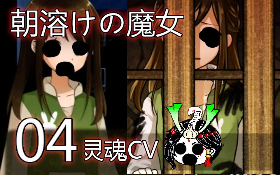 魔女carrie_地铁魔女_魔女讲解