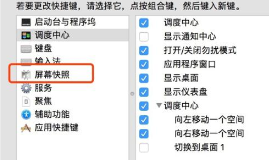 怎么设置双击截屏幕_双击设置截屏怎么设置_双击截屏怎么设置