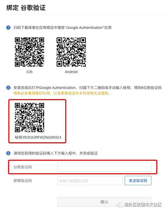 谷歌验证器官网_谷歌验证器_谷歌验证器官方app下载