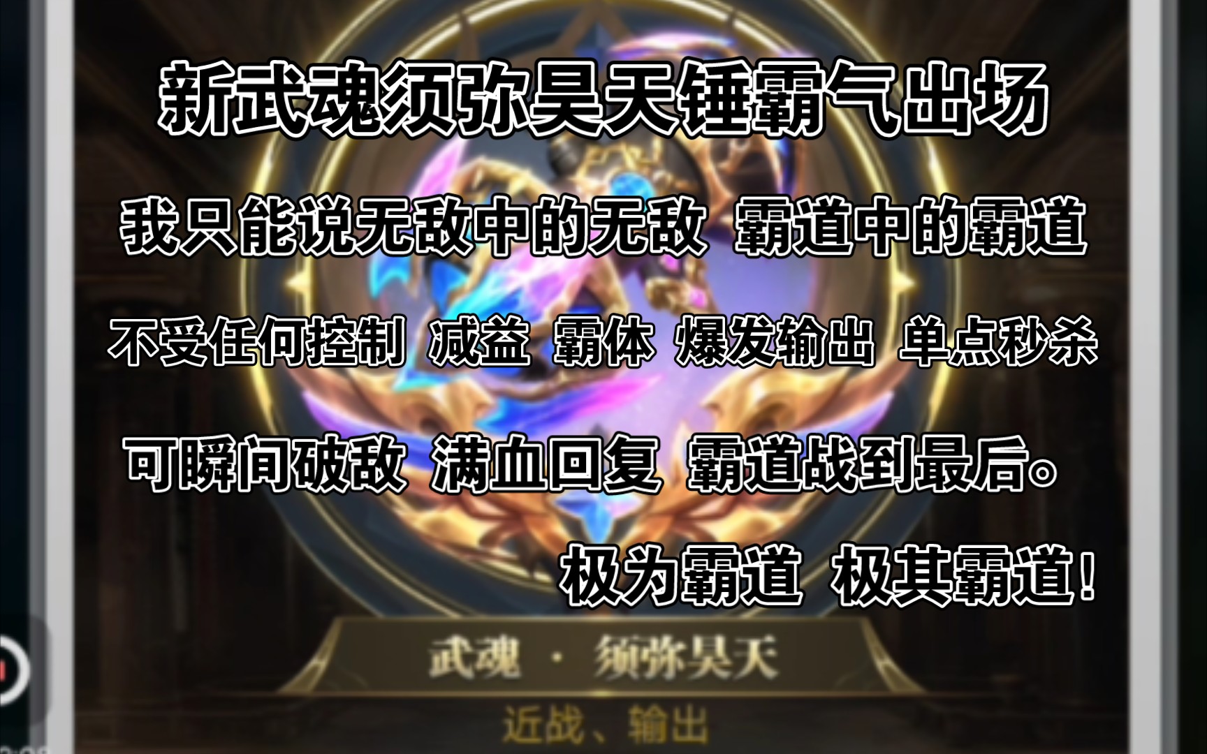 昊天锤唐三兑换码_昊天锤唐三可以抽到吗_斗罗大陆手游昊天锤唐三活动