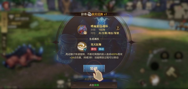 斗罗大陆手游昊天锤唐三活动_昊天锤唐三可以抽到吗_昊天锤唐三兑换码