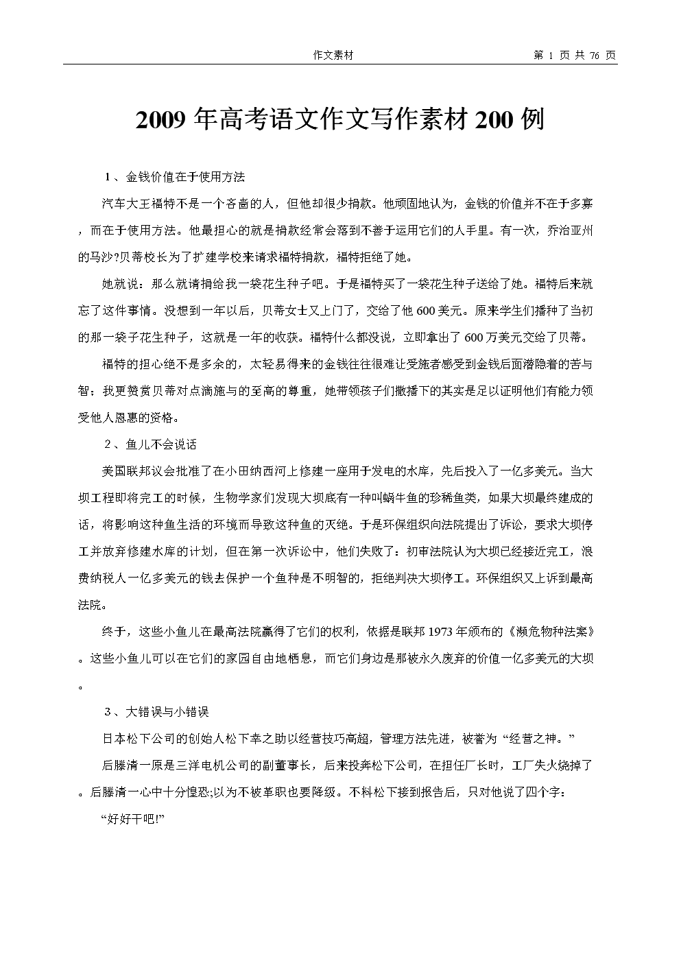 老福特lofter网页_老福特网页端_老福特网页版