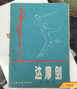 试刀_试刀什么意思_天刀见闻试剑大会