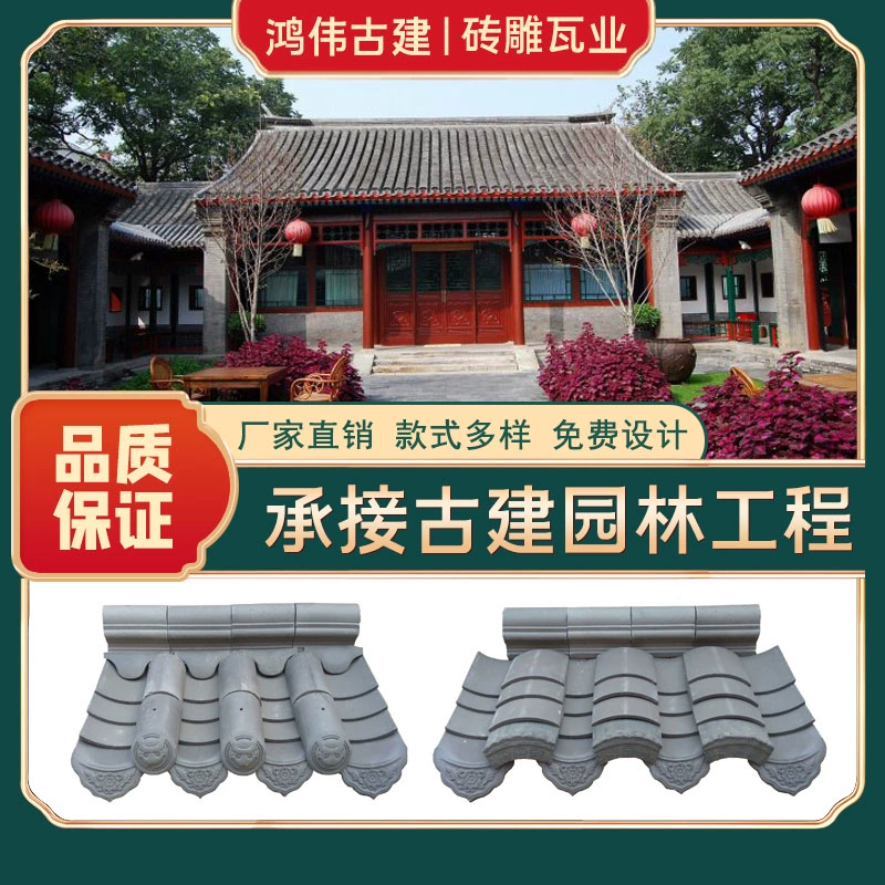 中式建筑大师_中国中式建筑_我的世界中式建筑