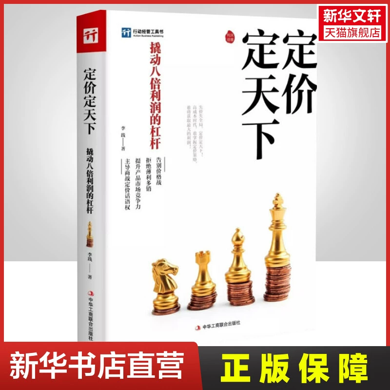 天下富甲一方_天下富甲手串_富甲天下6
