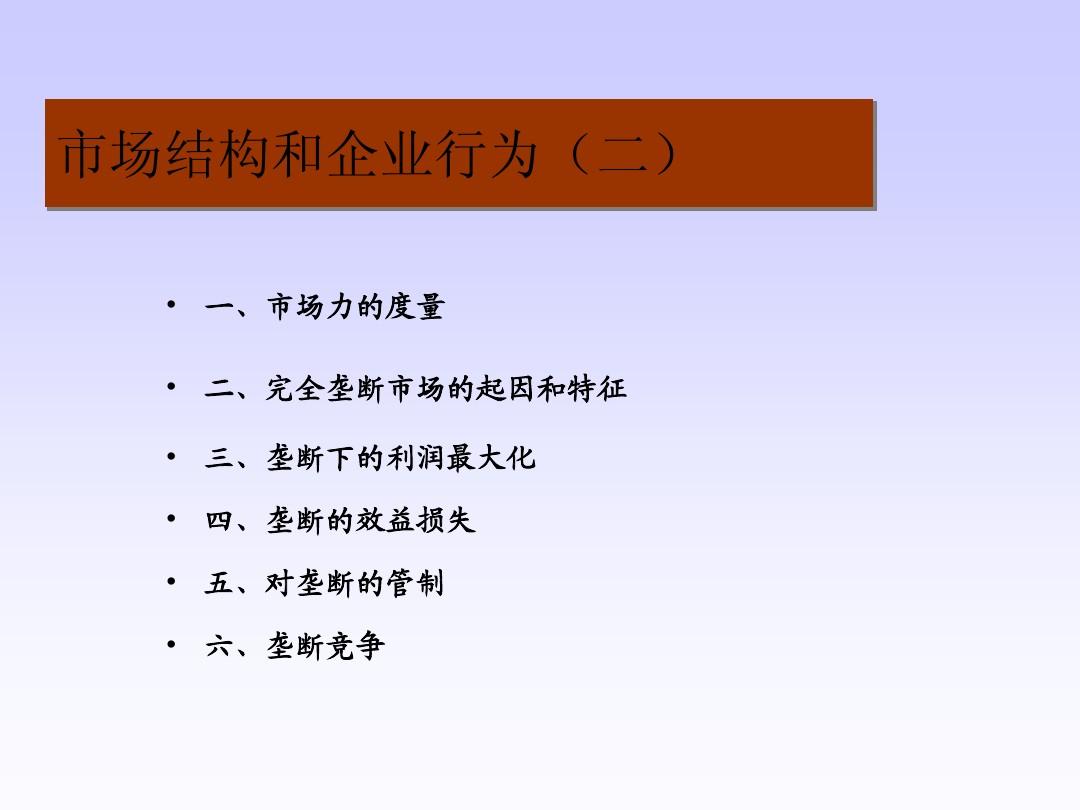 富甲天下6_天下富甲一方_天下富甲手串