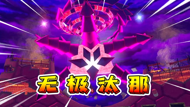 无极汰那是几级神_无极汰那是几级神_无极汰那是几级神