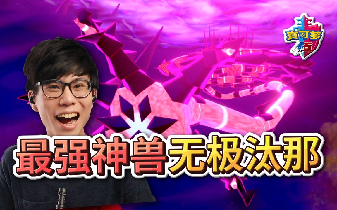无极汰那是几级神_无极汰那是几级神_无极汰那是几级神