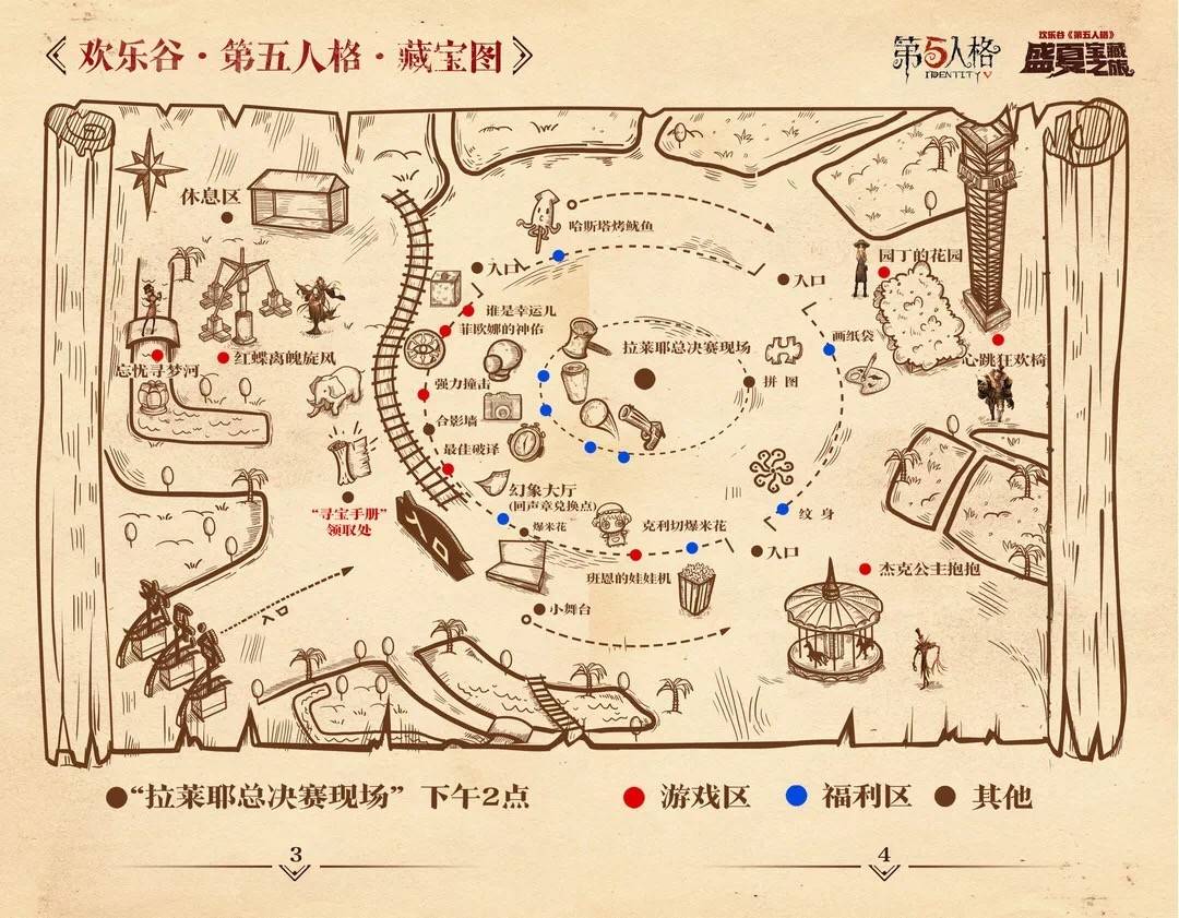 永劫无间地图多大范围_永劫无间地图_永劫无间地图详解