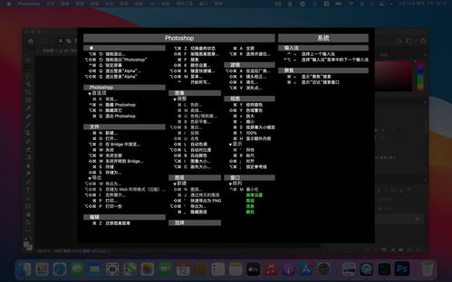 盟军敢死队2快捷键_盟军敢死队2快捷键_盟军敢死队2快捷键
