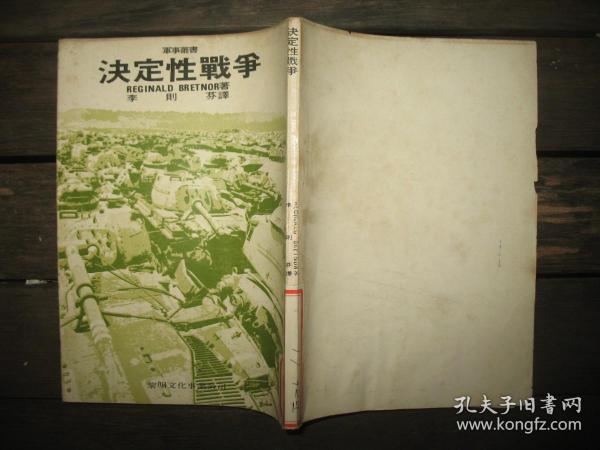 军事理论第四章测试答案_军事理论课章测试_军事理论章测试题答案