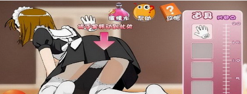 调教女佣攻略_调教女佣小游戏_调教女佣游戏小说阅读