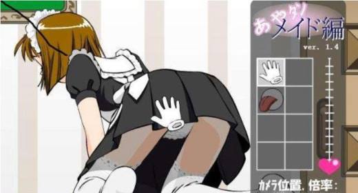 调教女佣小游戏_调教女佣游戏小说阅读_调教女佣攻略
