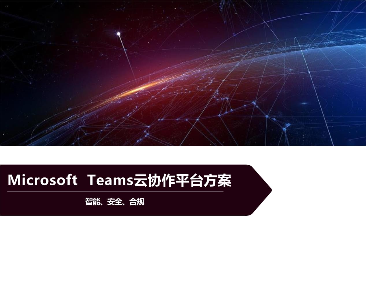 云端备份_云端服务器_云端之约