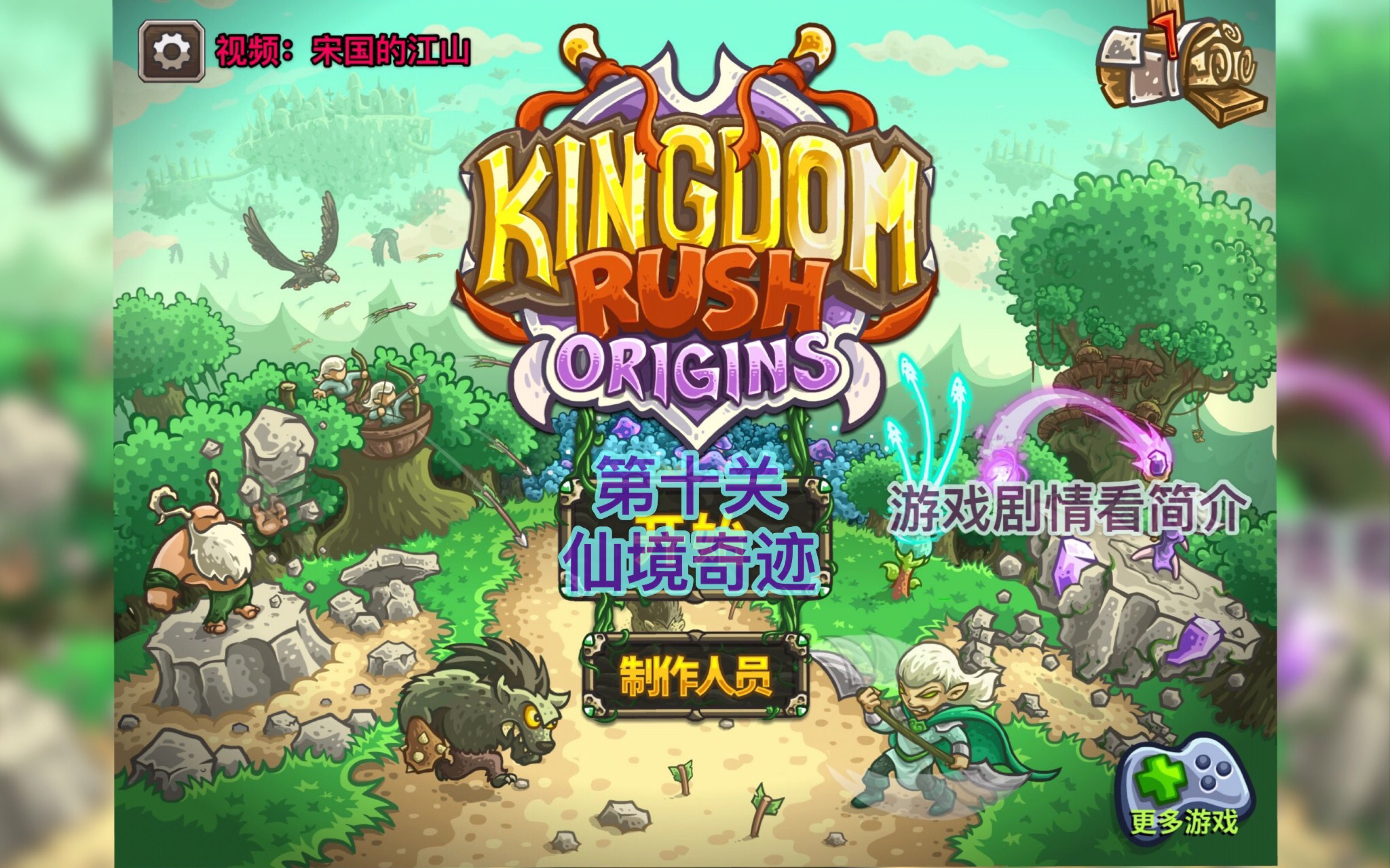 遇郡主的图片_光遇郡主_秦之遇将军的遇