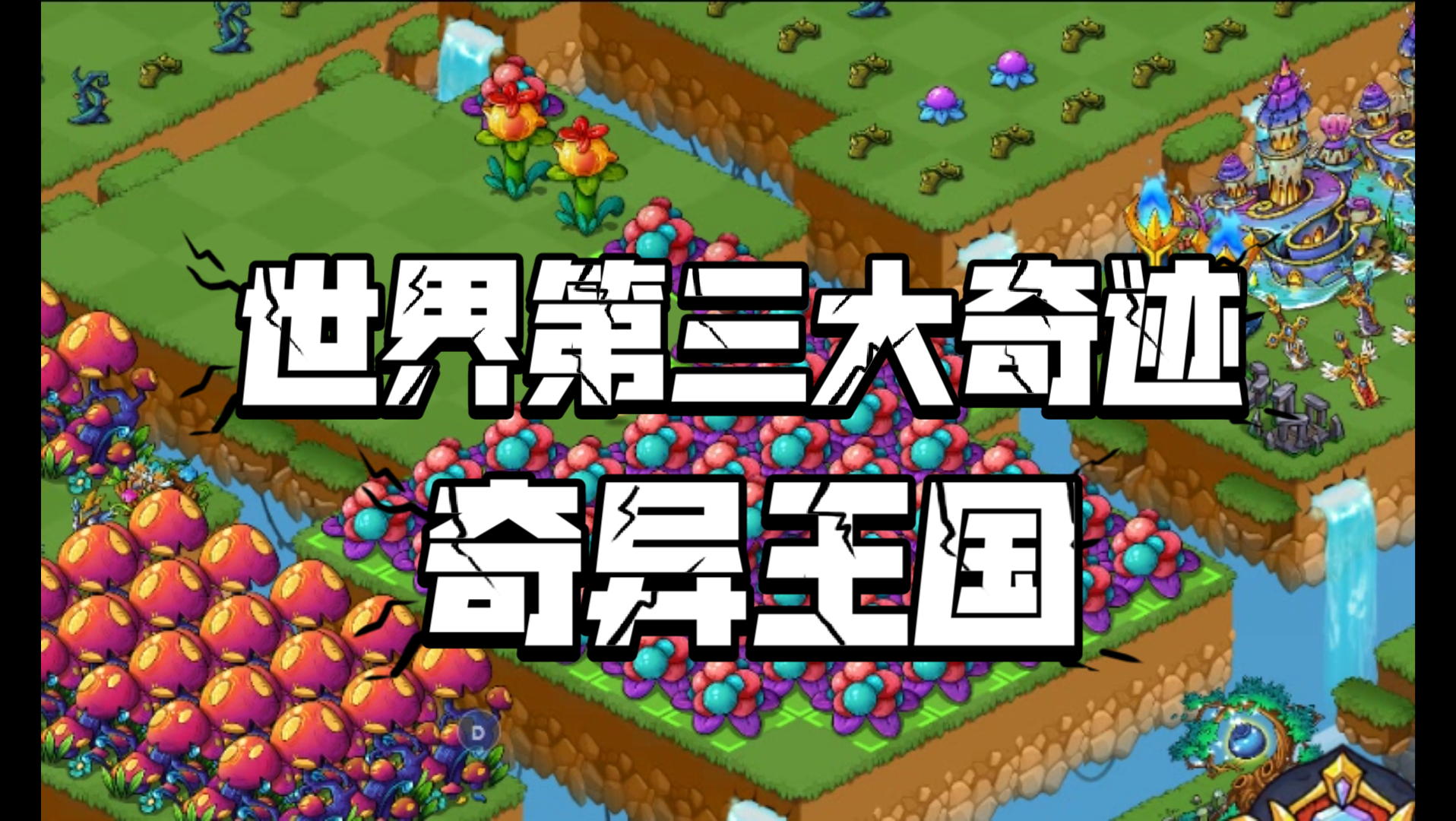 光遇郡主_遇郡主的图片_秦之遇将军的遇