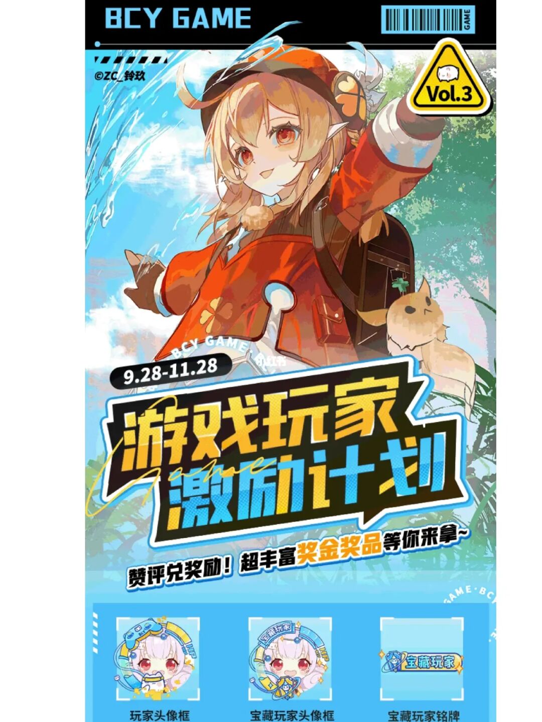 啪啪游戏_游戏平台_游戏破解版
