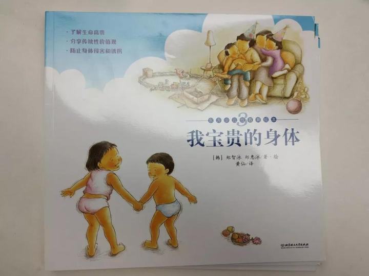 羞色_羞色_羞色