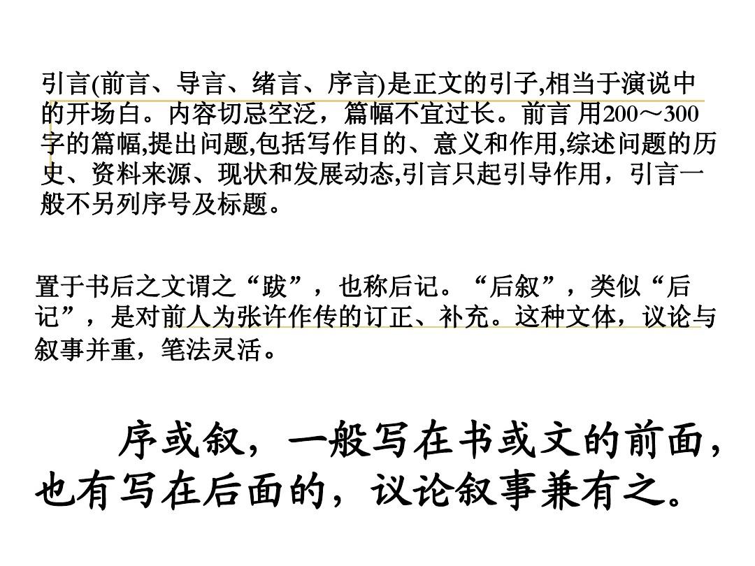 订正和改正的区别_订正的英文_订正
