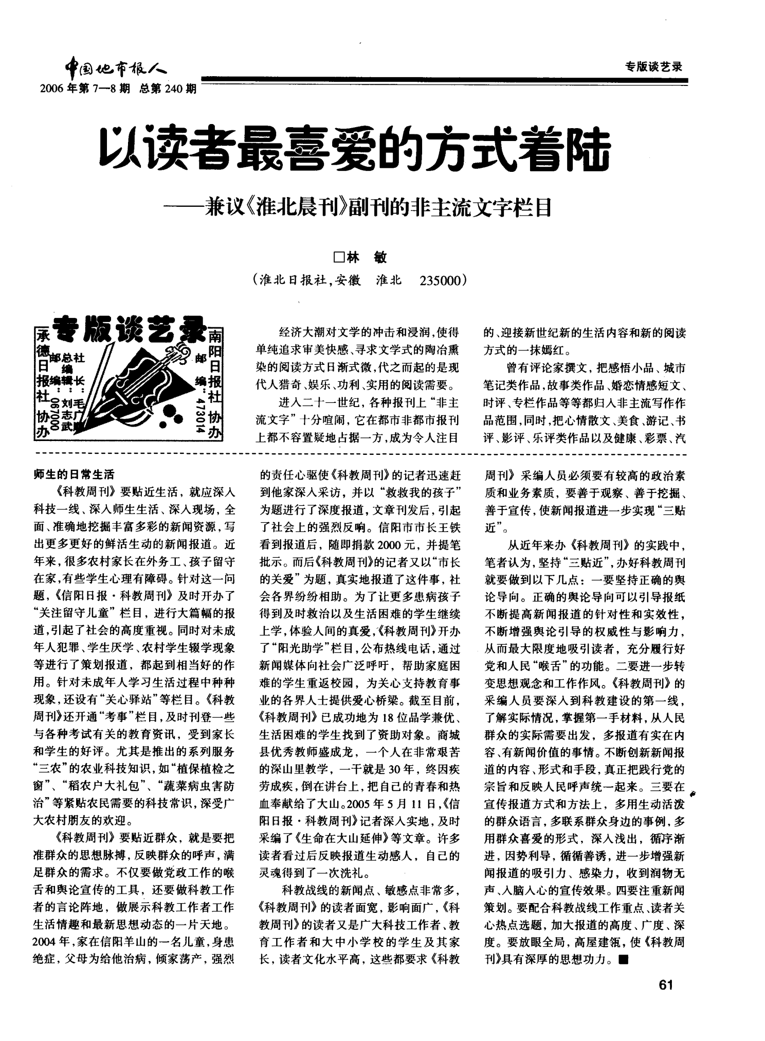 世界通_世界通_世界通
