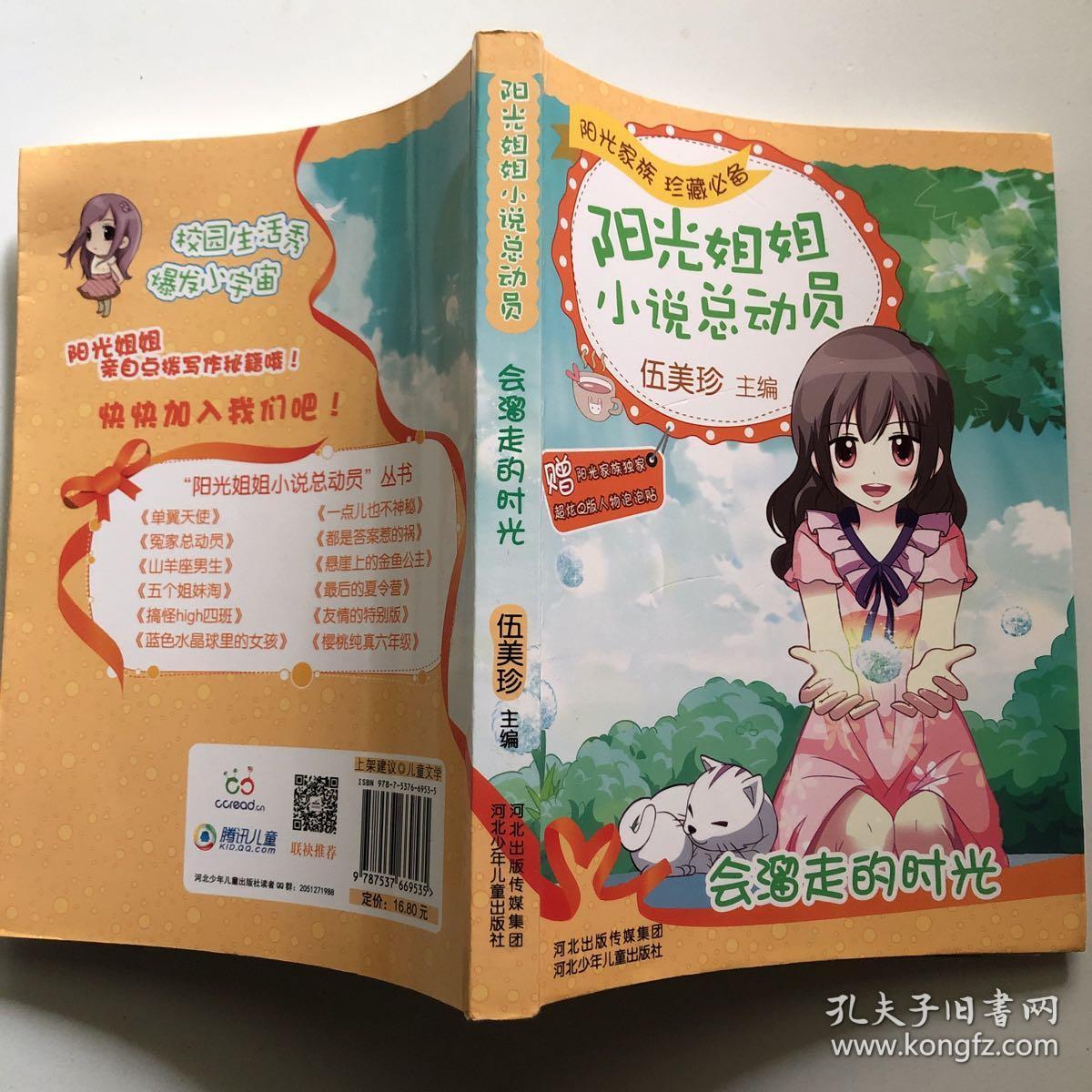 炫舞甜蜜生活_与可爱姐姐一起甜蜜生活单机游戏_可爱姐妹游戏名