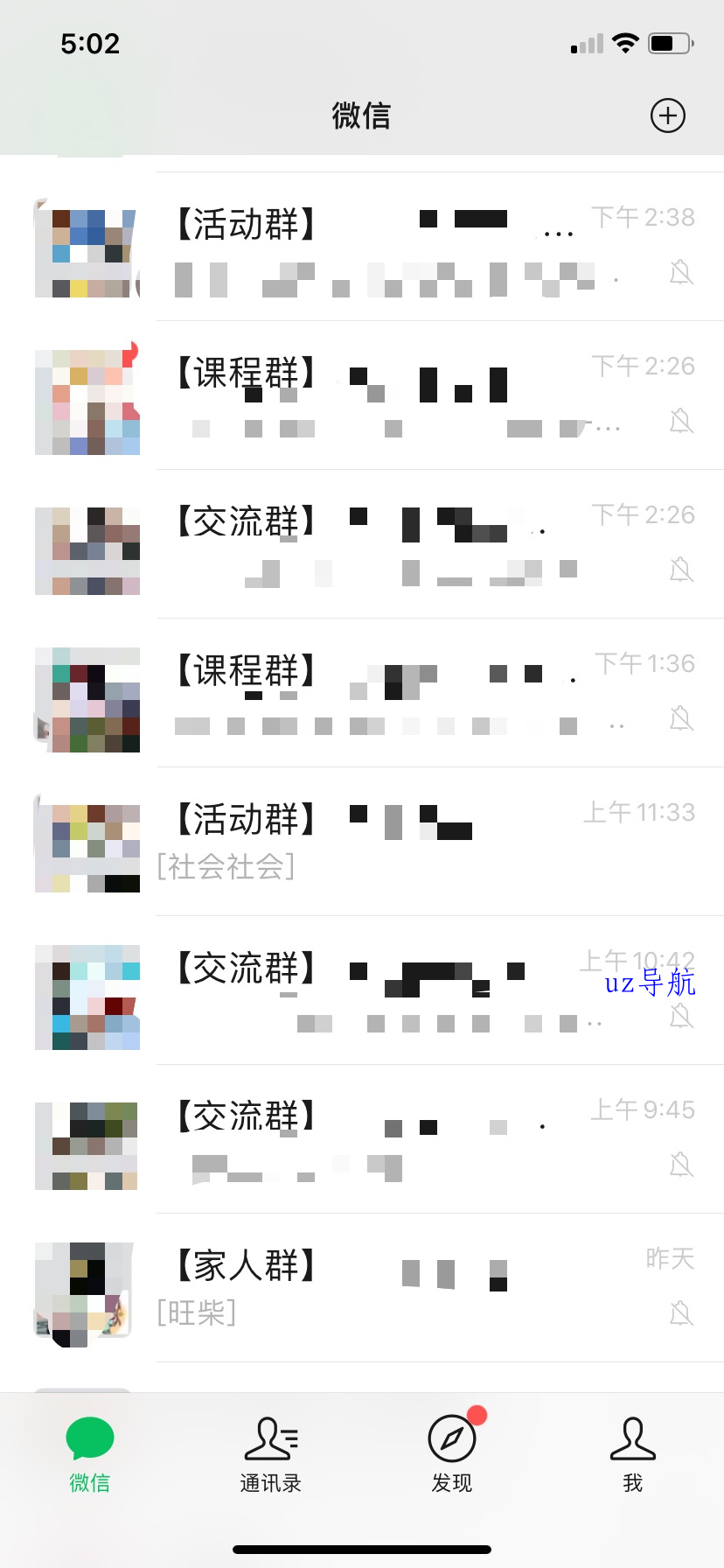 怎么拉人进群_拉人进群群里人知道吗_群里拉人进群