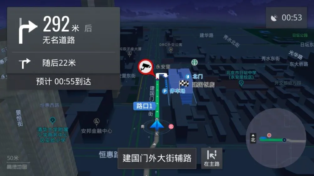 高德导航语音唤醒口令_高德地图唤醒口令是什么_高德地图语音唤醒口令