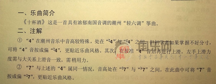 潮州音字典在线发音_潮州音字典_潮州音
