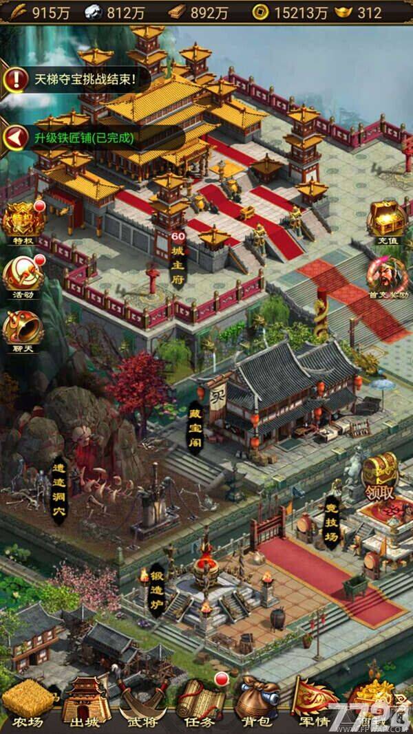 三国游戏排行榜前十名_三国游戏网_三国 游戏