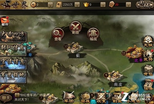 三国 游戏_三国游戏排行榜前十名_三国游戏网